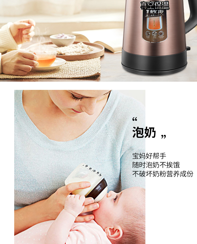 Bình đun nước cách nhiệt Midea / Midea VJ1502a ấm đun nước điện gia đình 304 inox nhanh chính hãng - ấm đun nước điện bình đun nước siêu tốc