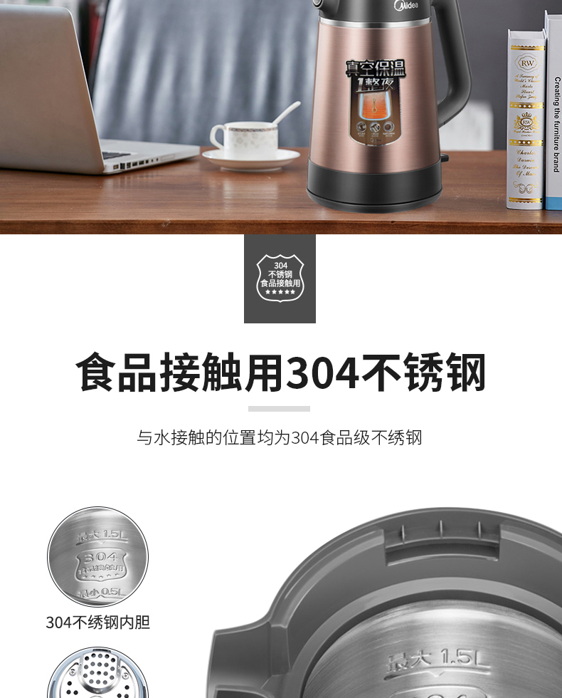 Bình đun nước cách nhiệt Midea / Midea VJ1502a ấm đun nước điện gia đình 304 inox nhanh chính hãng - ấm đun nước điện bình đun nước siêu tốc