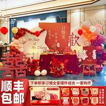 Engagement arrangement Decorative Dine Accessories Balloon Scene Complete of Chinese Simple Ritual Sensation Backdrop Wall Kt Board Custom