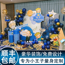Baby Boys full moon child birthday balloon layout scene decorating the small prince theme KT board background wall
