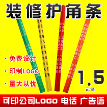 Special PVC corner guards for decoration Right angle corner guards Corner guards Corner protection strips Plastic tile anti-collision corner guards customization