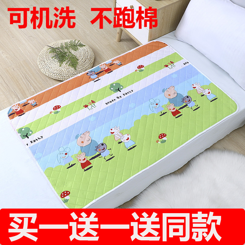 Urine-proof cushion baby waterproof washable super large size for old man anti-leaking urine cushion aunt menstrual cushion newborn autumn and winter