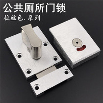 Public Toilet Toilet Partition Accessories Washroom Separator Hardware Stainless Steel With Handle Indicating Lock Door Lock