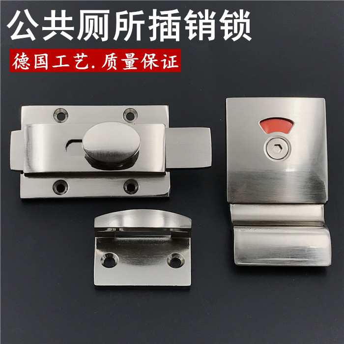Public powder room partition hardware accessories toilet stainless steel someone unmanned instruction lock bolt lock door lock