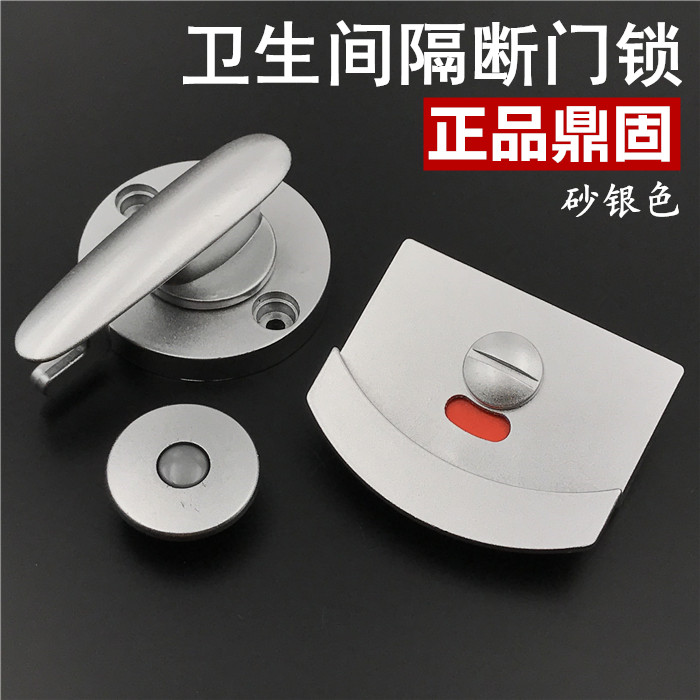 Public toilet powder room partition hardware accessories aluminum alloy with unmanned indicator lock bolt lock red and green door lock