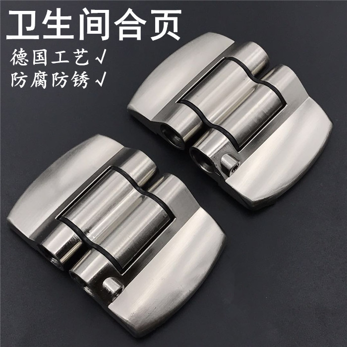 Stainless steel partition door hinge public toilet powder room partition accessories Jingya 044 spring self-closing hinge