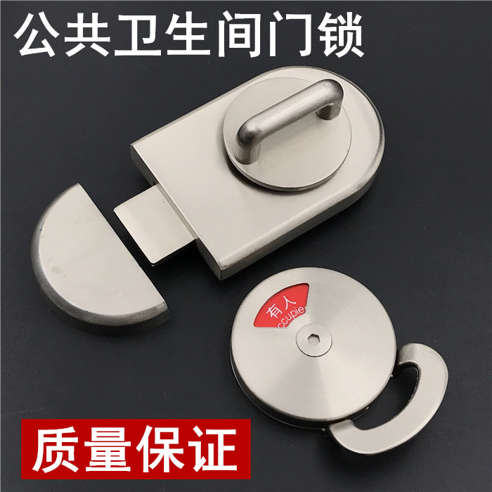 Public Toilet Makeup Room Separator Accessories Division hardware with pull handle stainless steel indicating lock door lock bolt lock