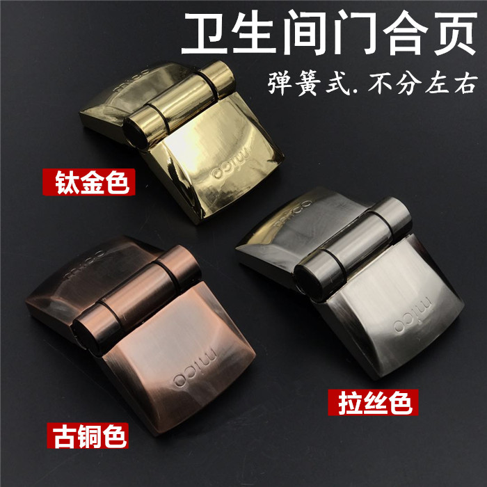 Public Make-up Room Separator Accessories Toilet Partition Hardware Bathroom RED ANCIENT BRONZE TITANIUM ALLOY GOLD WIRE DRAWING HINGE HINGES