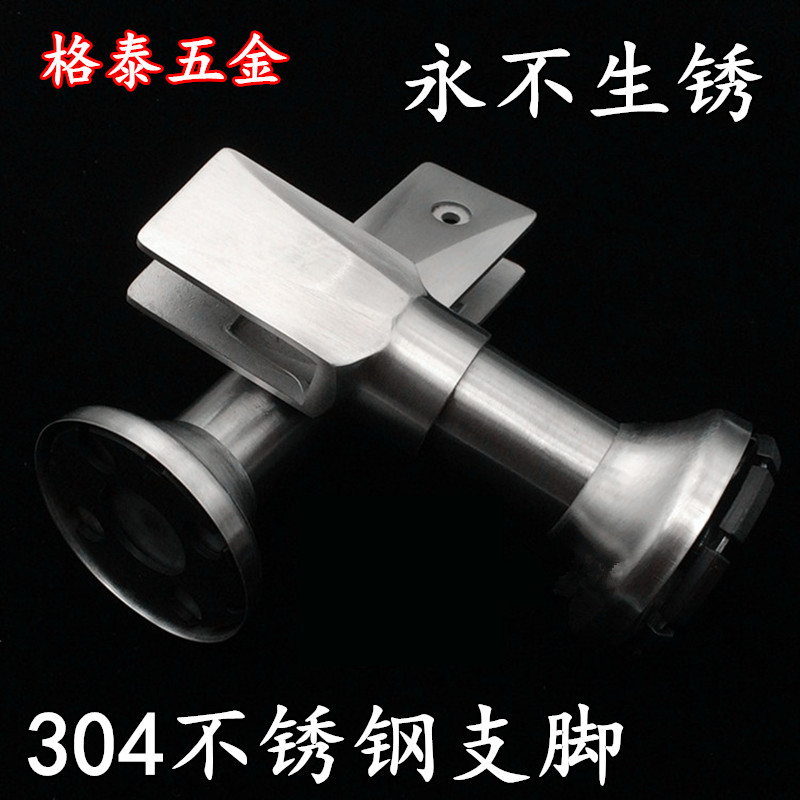 Public Toilet Makeup Room Separator Accessories Separator Hardware 304 Stainless Steel Support Foot Support Leg Base Bracket