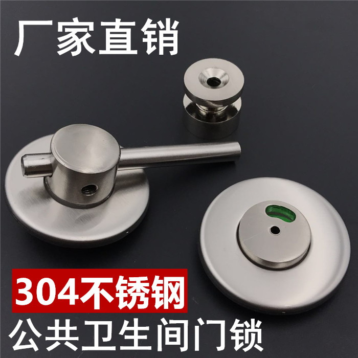 Public powder room partition accessories hand washing partition hardware thickened 304 stainless steel with unindicated door lock
