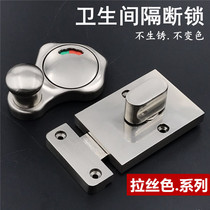 Public Toilet Toilet Partition Accessories Washroom Separator Door Lock Red Paleocopper Indication Lock Titanium Golden Bolt Lock