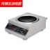Bếp điện từ cao cấp tiên phong thương mại 3500w nhà 5000w nồi lẩu thông minh tiết kiệm năng lượng đặc biệt bếp từ teka Bếp cảm ứng