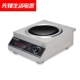 Bếp điện từ cao cấp tiên phong thương mại 3500w nhà 5000w nồi lẩu thông minh tiết kiệm năng lượng đặc biệt bếp từ teka