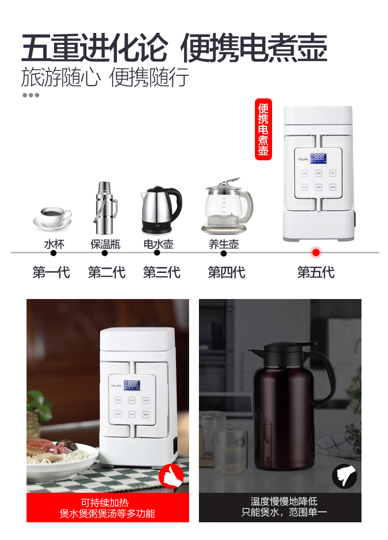 ấm siêu tốc thông minh 3in1 masuto Vip cầm tay du lịch ấm đun nước điện nhỏ mini đa chức năng nấu mì cháo nước nóng ấm chén nước - ấm đun nước điện bình nước nóng siêu tốc