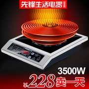 bếp sanaky Bếp điện từ cao cấp tiên phong thương mại 3500w nhà 5000w nồi lẩu thông minh tiết kiệm năng lượng đặc biệt bếp điện từ và bếp hồng ngoại