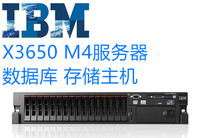  IBM X3650M4 2U Silent server E5-2670 Data storage Virtual application Enterprise work