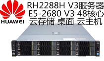  Huawei RH2288V3 RH2288HV3 Rack Server 2680V4 Cloud desktop system Storage host