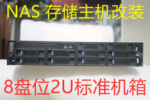 Qincheng chassis 8 disk position 3 5 inch hot plug disk position support standard ATX motherboard DIY modification Assembly