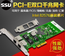 intel 82576EB E1G42ET I340-T4 PCI-E 4X dual port gigabit network card full height half height