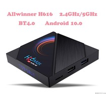 H96 MAX Allwinner H616 android 10 Bluetooth 40 TV box TV box