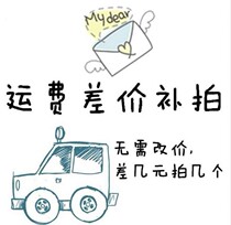 Make up the difference in shipping costs