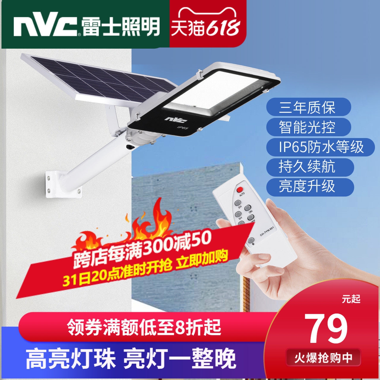 Thunder Lighting Solar Lamp Outdoor Courtyard Lamp Super Bright Waterproof Home New Countryside Lighting Solar Street Lamp