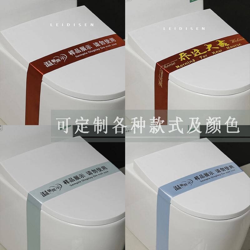 Printable Sample Room Bathroom Toilet Decoration Ribbon Toilet Bathroom Showroom Bundled Floral Seal Decorations