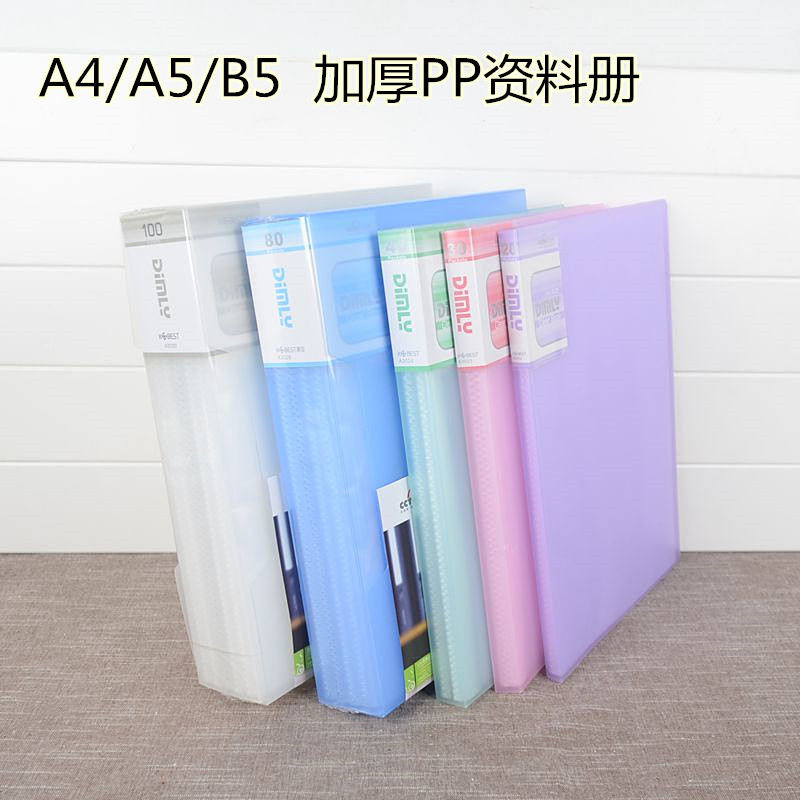 A4 Databook Transparent B5 folder multi-layer classification A5 file folder 20 30 40 60 80 plug folder