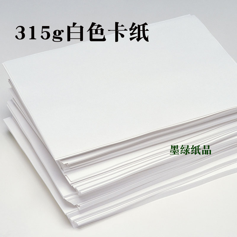 High quality Dutch white hard cardboard handmade paper small word card A4 A5 B5 16K white thick business card paper hard