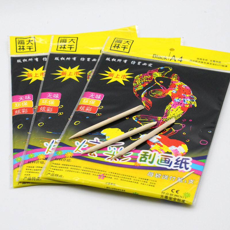 Children's colorful scraping paper set Kindergarten students draw A4 environmental protection black black handmade toothpick art graffiti