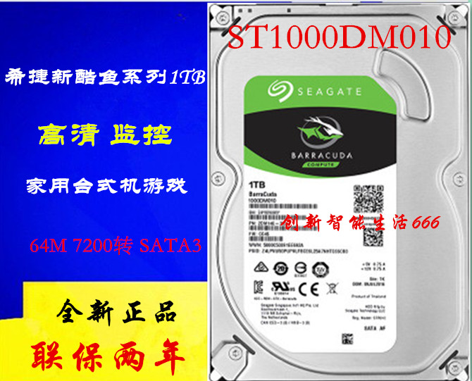 Seagate Seagate ST1000DM010 1T Desktop Computer 1TB Barracuda Mechanical Hard Drive 7200 RPM
