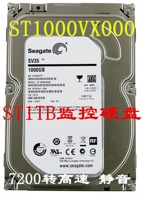 ST1000VX000 1TB Desktop 1000G monitor video recorder security ST1T serial port hard disk-Taobao