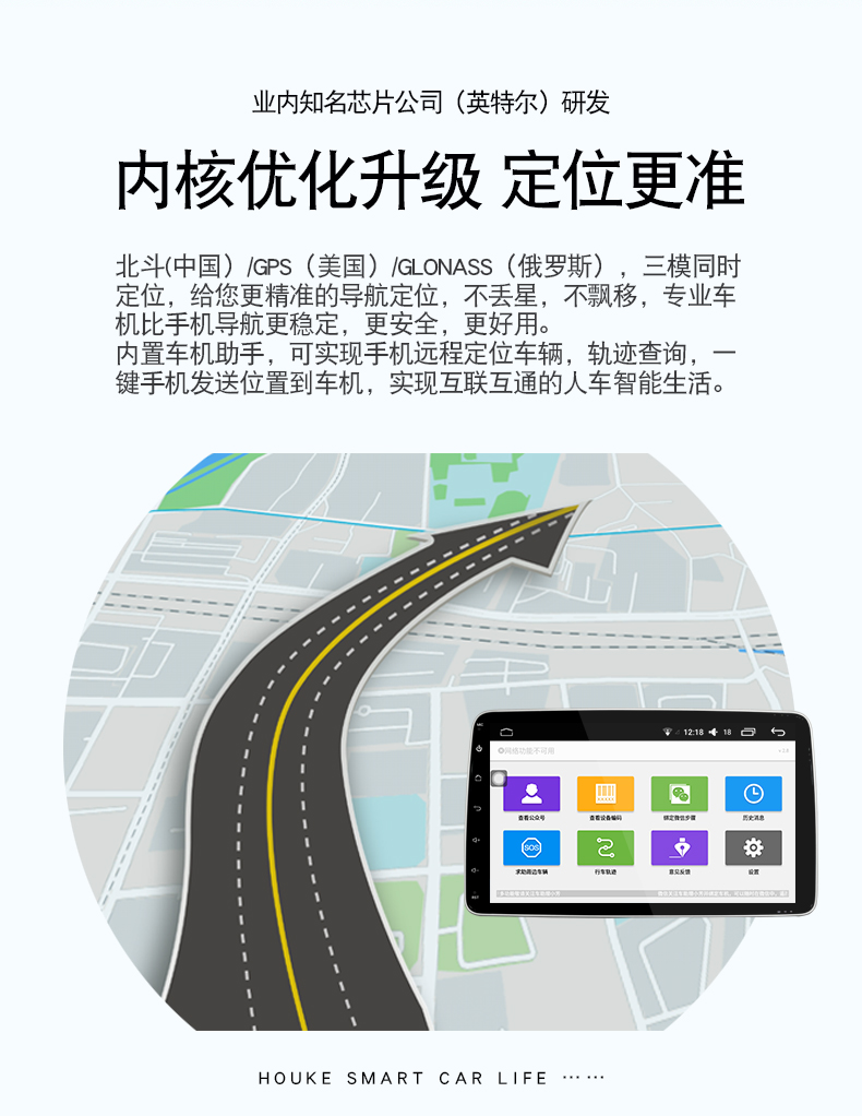 昊 áp dụng cho Han Teng X5 X7 Android tám lõi 4G đầy đủ điều hướng xe thông minh Netcom tích hợp máy GPS - GPS Navigator và các bộ phận thiết bị định vị ô tô không dây
