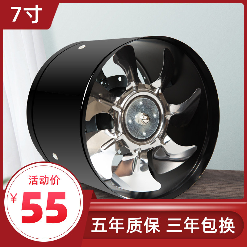 Exhaust fan kitchen pipe fan strong indoor industrial exhaust household silent 7 inch oil smoke exchanges toilet