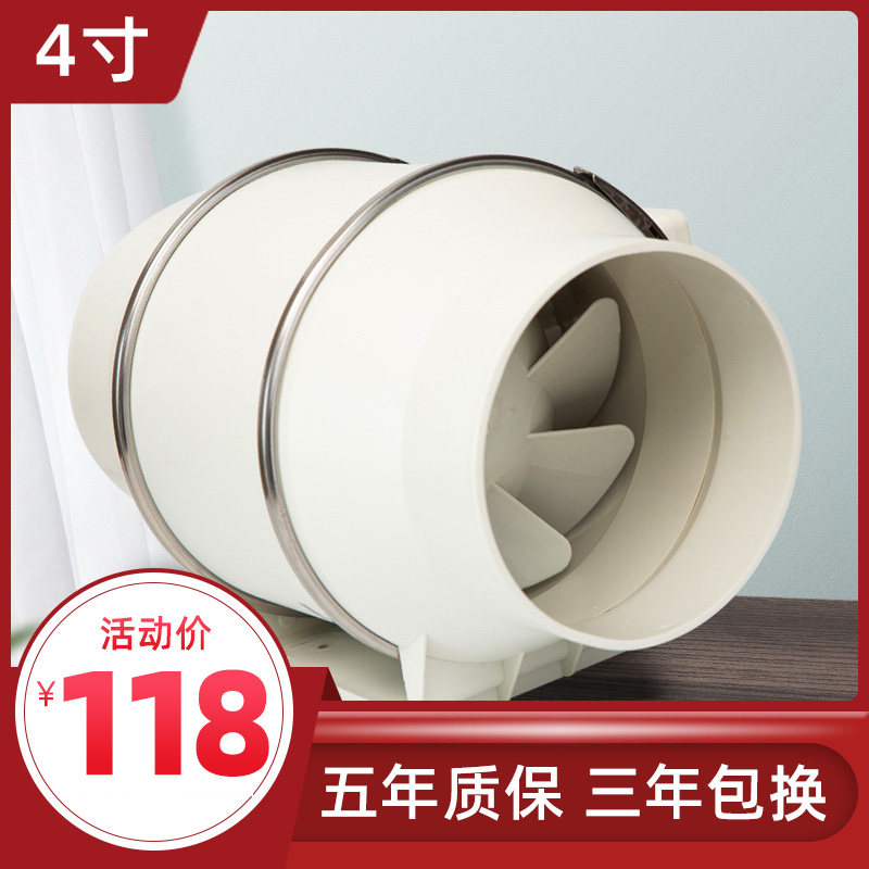 Pipeline exhaust fan 4 inch 100 exhaust fan kitchen oil fume powerful silent exhaust fan household indoor ventilation