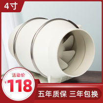 Pipe Exhaust Exhaust Fan 4 Inch 100 Exhaust Fan Kitchen Oil Smoke Powerful Silent Exhaust Fan Household Indoor Ventilation