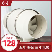 Pipe Blower 6 Inch Exhaust Fan Kitchen Ventilator Exhaust Powerful 150 mute centrifugal exhaust fan Home Oil smoke