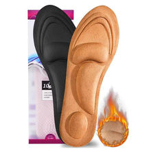 屈臣氏款【加绒加厚4D按摩减震鞋垫】