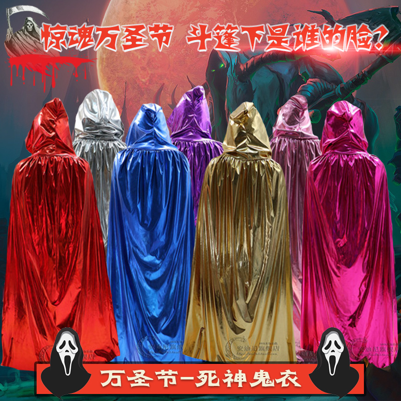 Halloween children's costume horror death cloak ghost clothes sequin cloak dance dress up show clothes