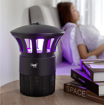 Shundi mosquito lamp household silent pregnant women Baby led mosquito repellent lamp mosquito killer efficient mosquito trap Model 377