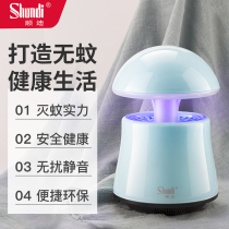 Shundi household mosquito repellent lamp mosquito repellent artifact indoor bedroom baby physical silent mosquitoes tasteless sucking and killing mosquitoes
