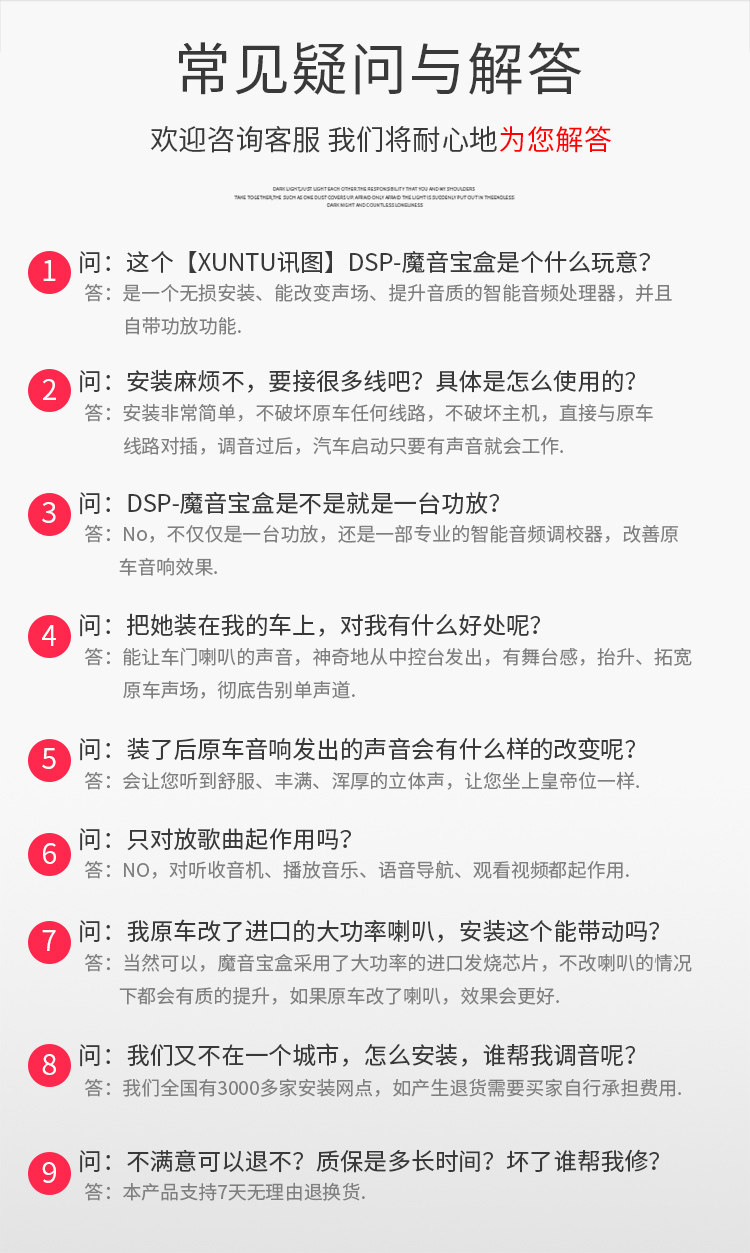 DSP-790-20200622end.jpg