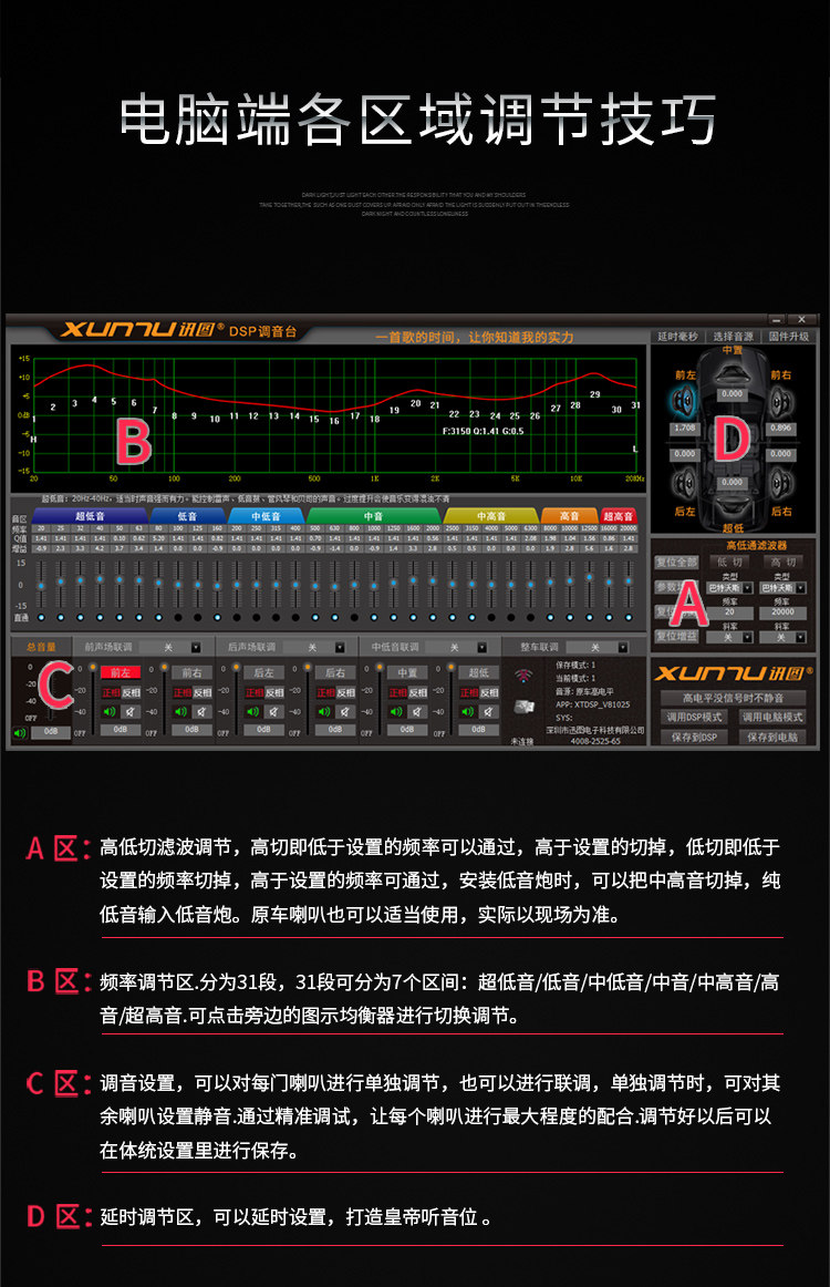 DSP-750-20200622_27.jpg