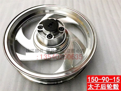 Lifan Zongshen Qianjiang vòng thép xe máy bánh xe bão Prince Fb150 vòng trước và sau thép - Vành xe máy bánh mâm xe máy giá rẻ