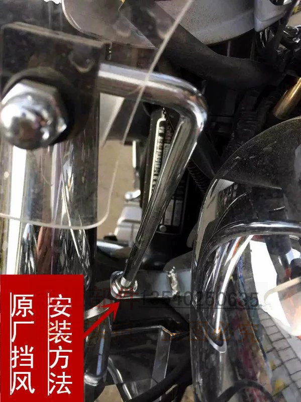 Xe máy Qianjiang Phụ tùng chính hãng QJ150-3A / 3B / 18F Storm Prince Kính chắn gió phía trước Gió trước Kính chắn gió xe máy Wave