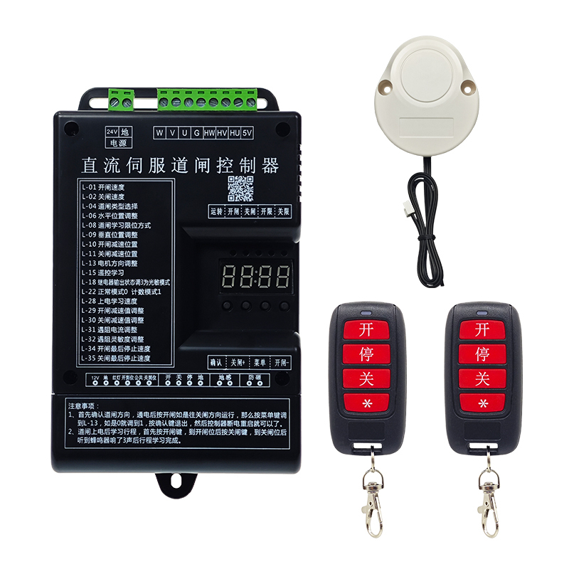 Universal 24V Dc Brushless Controller Remote Control Frequency Conversion Gate Motherboard Parking Lot Community Barrier Repair Parts Universal 24V Dc Brushless Controller Remote Control Frequency Conversion Gate Motherboard Parking Lot Community Barrier Repair Parts