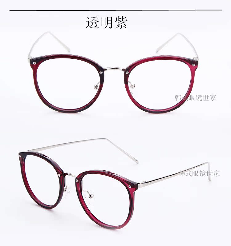 Montures de lunettes en Tole - Ref 3141853 Image 17