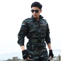 The new camouflan suit suits the spring and autumn wear and abrasion students military training clothes to work in a labor conqueror