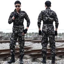 New high-end camouflan suit for mens spring and summer models Genuine Military Military Training Clothes Outdoor Laubao Workwear Wear Resistant