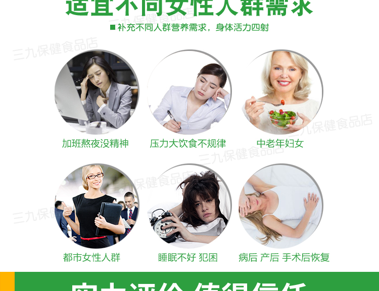 Sanjiu Health Ejiao Protein Powder dành cho người lớn tuổi trung niên Miễn dịch dinh dưỡng cho phụ nữ - Thực phẩm dinh dưỡng trong nước viên vitamin e